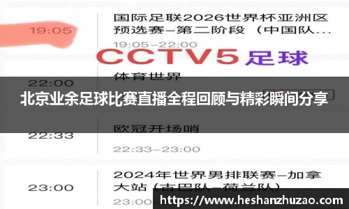 18新利体育luck官网