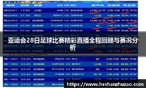 18新利体育luck官网