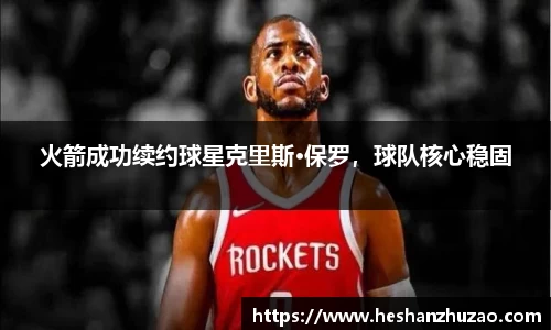 18新利体育luck官网